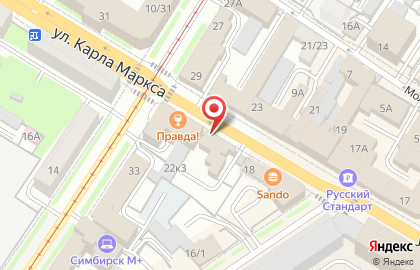 Оптово-розничная фирма КанцТорг на улице Карла Маркса на карте