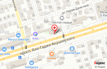 Кофейня Street Service автомат по продаже чая и кофе на проспекте Али-Гаджи Акушинского на карте