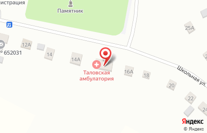 СТО в Кемерово на карте