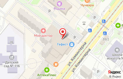 Магазин продуктов пчеловодства в Ангарске на карте