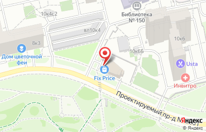 Универсам Fix Price на улице Борисовские Пруды на карте
