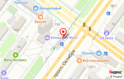 Шарм на проспекте Октября на карте