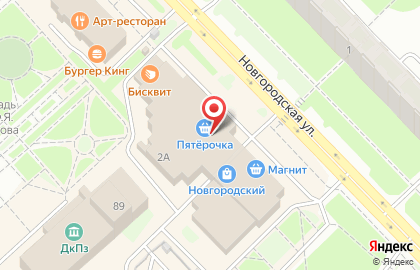 Центр стоматологии Эстетика на Новгородской улице на карте