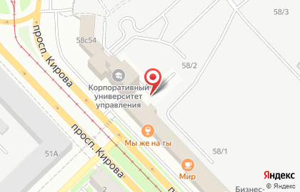 Автошкола Авто-Класс на проспекте Кирова на карте