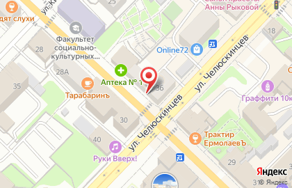 Аптека Тюменская на улице Челюскинцев на карте