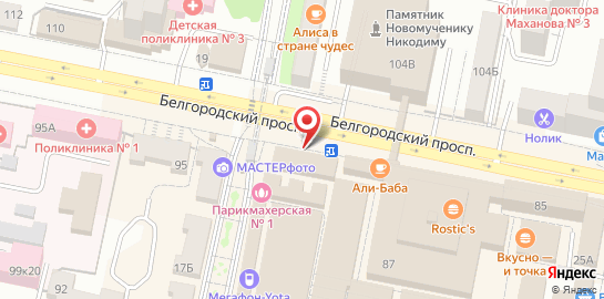 Студия массажа и электроэпиляции NeSpa на Белгородском проспекте на карте