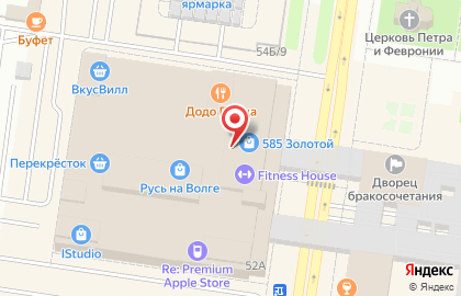 Ресторан быстрого питания Flamers Burgers на Революционной улице на карте