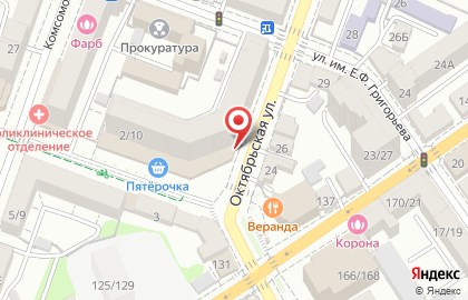 Праздничное агентство Сюрприз на Волжской улице на карте