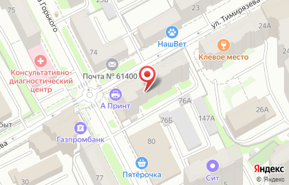 Агентство недвижимости Хирш в Свердловском районе на карте