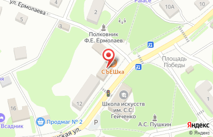 Магазин Сыры Сергея Сального на карте