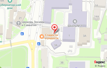 Косметическая компания Oriflame на Зосимовской улице на карте