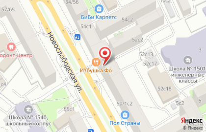 Барбершоп OldBoy на Новослободской улице на карте