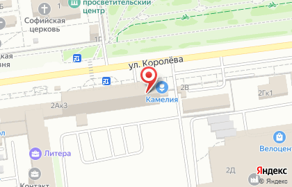 Салон штор Сангрия на улице Королёва на карте