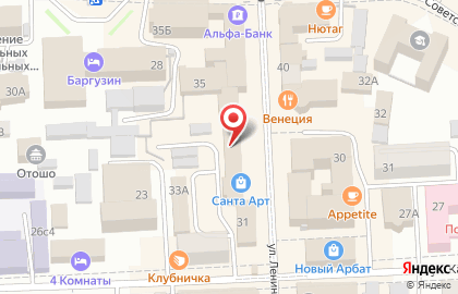 Магазин канцтоваров Santa-art на улице Ленина на карте