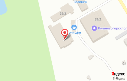 Вишневогорская кондитерская фабрика на карте