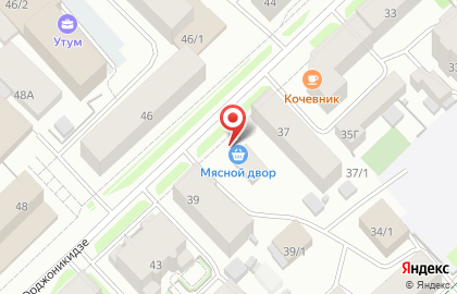 Фирменный магазин мясной продукции Мясной двор на улице Орджоникидзе на карте