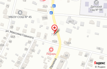 Уютная лавка на карте