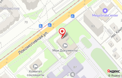 Магазин Городской центр по благоустройству и озеленению г. Ульяновска в Железнодорожном районе на карте