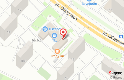 У Татьяны на улице Обручева на карте