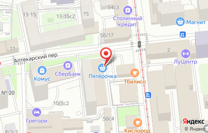 Сбербанк России (ак сб рф) Стромынское Отделение # 9038/035 ф-л на карте