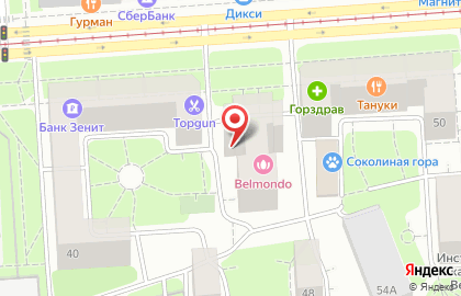 Импульс на Щербаковской улице на карте