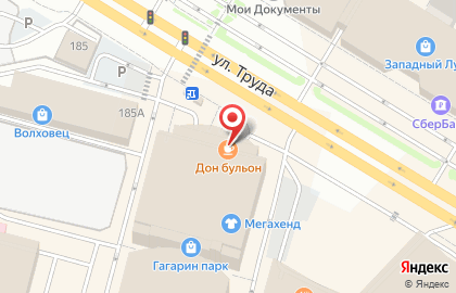 Столовая Дон Бульон в Центральном районе на карте