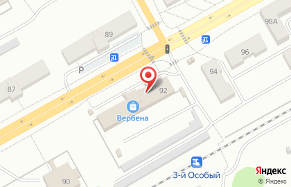 Магазин семян и зоотоваров в Кемерово на карте