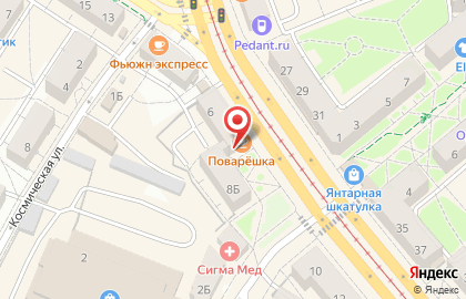 Донер Кебаб в Ленинском на карте