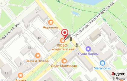 Кондитерская лавка Lubo на улице Новороссийской Республики на карте
