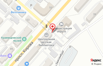 Вестфалика на проспекте Кирова на карте