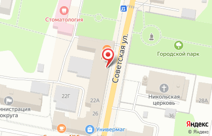 Микрокредитная компания ДеньгиАктив на Советской улице на карте