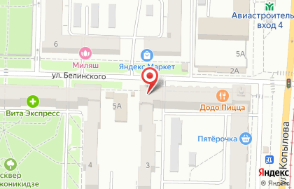 Магазин косметики и товаров для дома Улыбка радуги на улице Белинского, 1 на карте