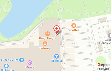 Федеральная сеть ресторанов японской и паназиатской кухни Mybox на улице 25 Сентября на карте