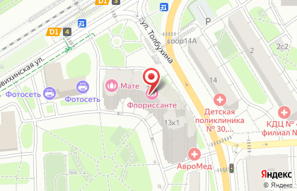 Меховое ателье-химчистка на карте
