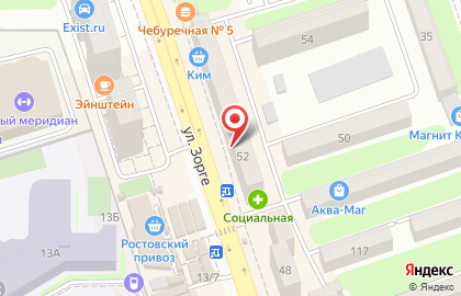 Сертифицированный сервисный центр SotaFix на улице Зорге на карте