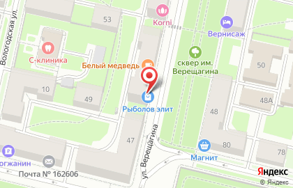Магазин Рыболов элит на улице Верещагина на карте