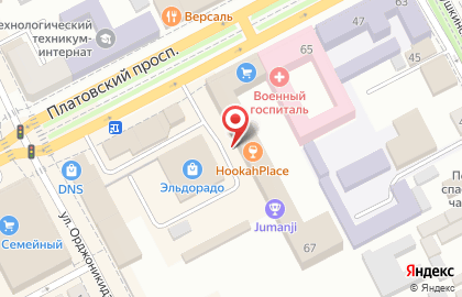 Центр паровых коктейлей Hookah Place в Ростове-на-Дону на карте