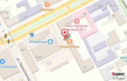 Центр паровых коктейлей Hookah Place в Ростове-на-Дону на карте