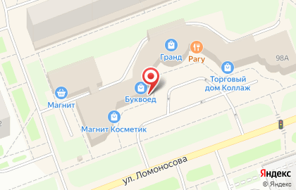 Магазин спортивных товаров Спортландия на улице Ломоносова на карте