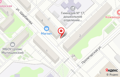 Магазин хозяйственных товаров Погода в доме на улице Щербакова на карте
