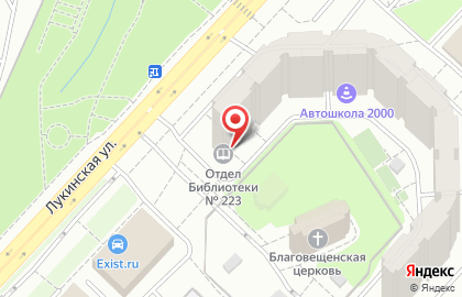 Образовательный центр Шахматная школа №1 на Лукинской улице на карте