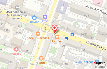 Фудзи на Советской улице на карте