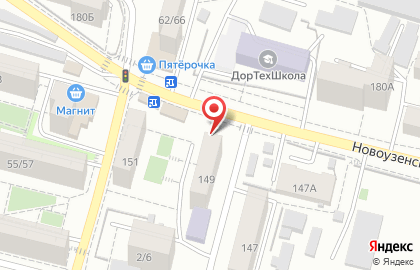 Фортуна на Новоузенской улице на карте