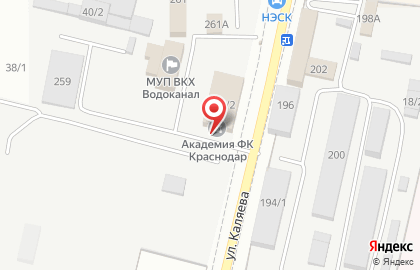 Детская академия футбольного клуба Краснодар на улице им. Каляева на карте