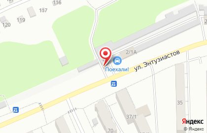 Интернет-магазин автозапчастей Поехали! на улице Энтузиастов на карте