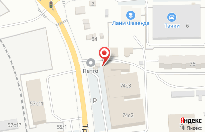 Магазин автотоваров на Трактовой улице на карте
