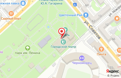 Новороссийский городской театр на карте
