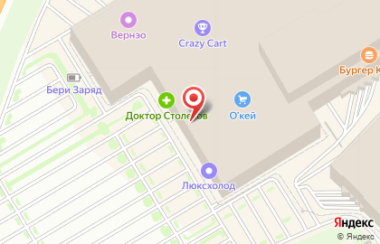 Магазин товаров для парикмахерских Парикмастерский в Карасунском районе на карте
