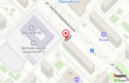 Салон для животных #любимыйгрумер на карте