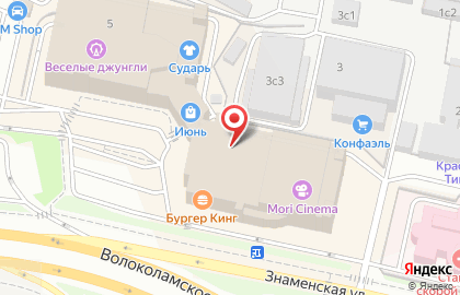 Магазин X-Store на Знаменской улице на карте